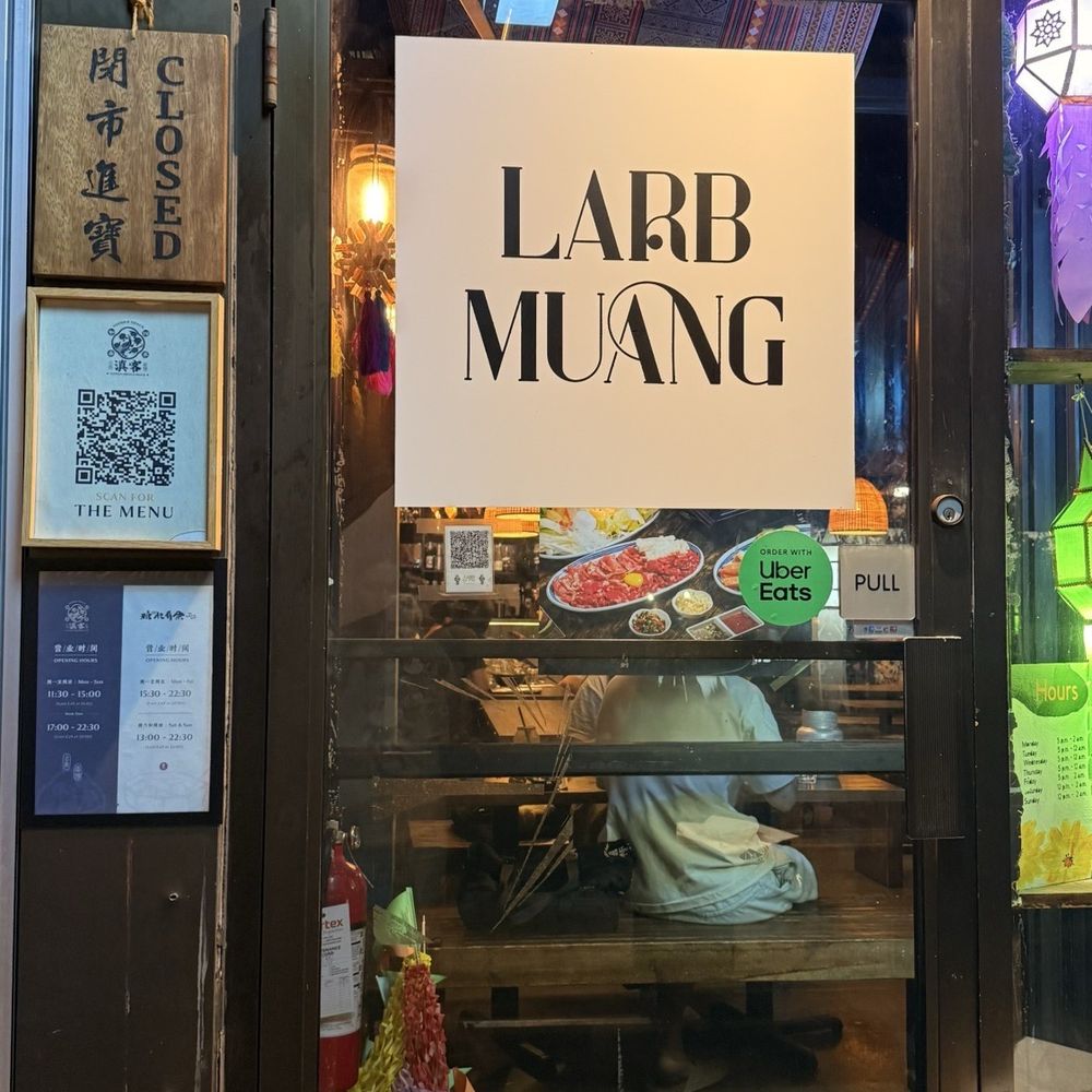 Larb Muang - Thai Near Me - Toronto, Ontario Larb Muang - Thai Near Me - Toronto, Ontario
