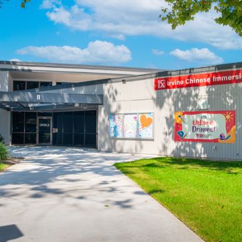 Irvine Chinese Immersion Academy - Language Schools Near Me - Irvine, California Irvine Chinese Immersion Academy - Language Schools Near Me - Irvine, California