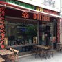 Photo of Le Djembé