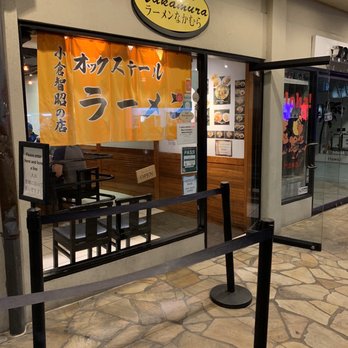 Ramen Nakamura - Entry - Ramen Near Me - Honolulu, Hawaii