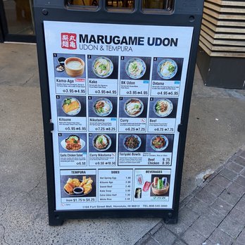 Marugame Udon - Japanese Near Me - Honolulu, Hawaii Marugame Udon - Japanese Near Me - Honolulu, Hawaii