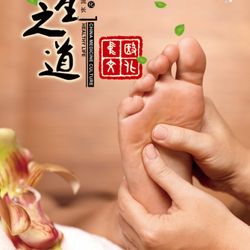 Reflexology