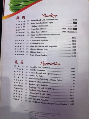 Menu photo 1 Evergreen Restaurant Chicago, IL