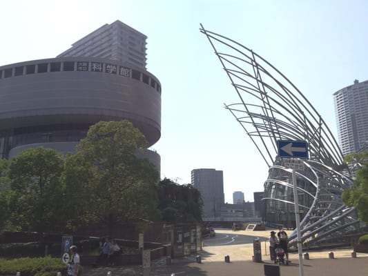 Osaka Science Museum by null