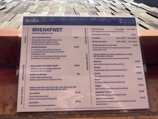 Menu photo 3 Moke’s Bread And Breakfast Honolulu, HI