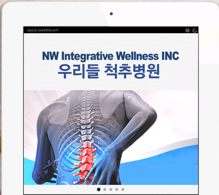 NW Integrative Wellness Inc