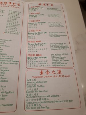 Menu photo 2 Shanghai Court Markham, ON