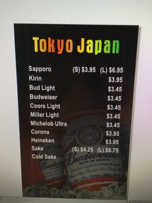 Menu photo 1 Tokyo Japan Abbeville, LA