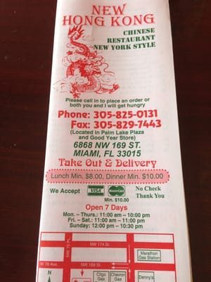 Menu photo 5 New Hong Kong Chinese Restaurant Hialeah, FL Menu photo 5 New Hong Kong Chinese Restaurant Hialeah, FL