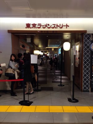 Tokyo Ramen Street by null