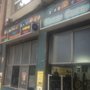 Photo of Discos Cucos