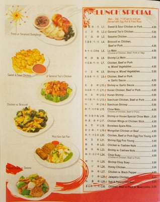 Menu photo 3 New China Star West Frankfort, IL Menu photo 3 New China Star West Frankfort, IL