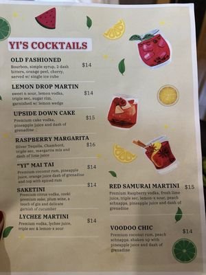 Menu photo 8 Yi Sushi Omakase Louisville, KY Menu photo 8 Yi Sushi Omakase Louisville, KY