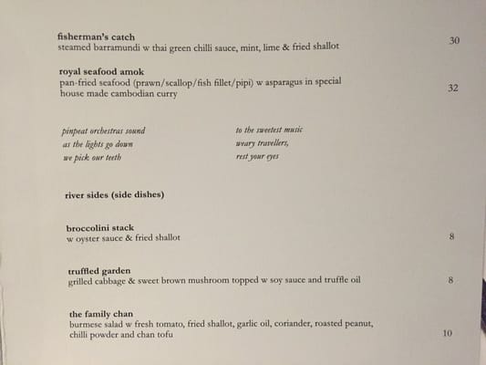 Menu photo 7 Mekong Chippendale, NSW Menu photo 7 Mekong Chippendale, NSW