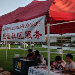Top Education Institute - We offer community service opportunities for students!!