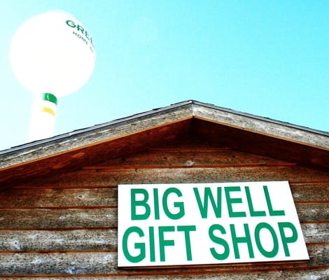 Big Well Museum by null
