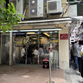 九記牛腩 - Cantonese Near Me - Hong Kong, HK