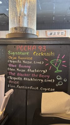 Menu photo 1 Pocha 93 Orlando, FL