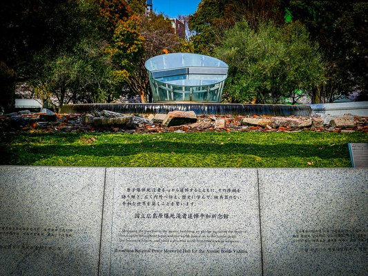 Hiroshima National Peace Memorial Hall for the Atomic Bomb Victims by null