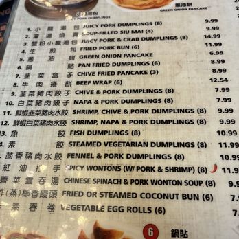 Mama Lu’s Dumpling House - Chinese Near Me - Pasadena, California Mama Lu’s Dumpling House - Chinese Near Me - Pasadena, California
