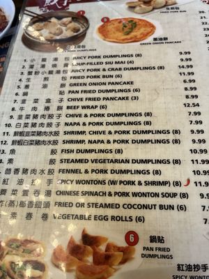Menu photo 7 Mama Lu’s Dumpling House Pasadena, CA Menu photo 7 Mama Lu’s Dumpling House Pasadena, CA