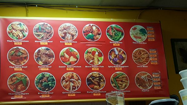 Menu photo 6 A Thai Express Newark, CA Menu photo 6 A Thai Express Newark, CA