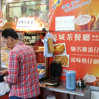 豪城 - Specialty Food Near Me - Hong Kong, HK 豪城 - Specialty Food Near Me - Hong Kong, HK