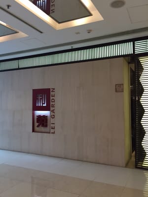 Lei Garden Restaurant (Central) by null