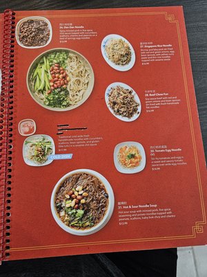 Menu photo 6 Happy Bao's Glendale, AZ