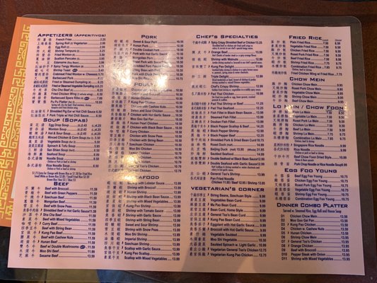 Menu photo 2 Szechuan Palace Gaithersburg, MD Menu photo 2 Szechuan Palace Gaithersburg, MD