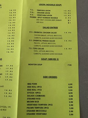 New Teriyaki & Wok by null
