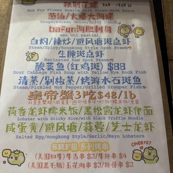 The Fish Man - daily specials - Seafood Near Me - Richmond, British Columbia The Fish Man - daily specials - Seafood Near Me - Richmond, British Columbia