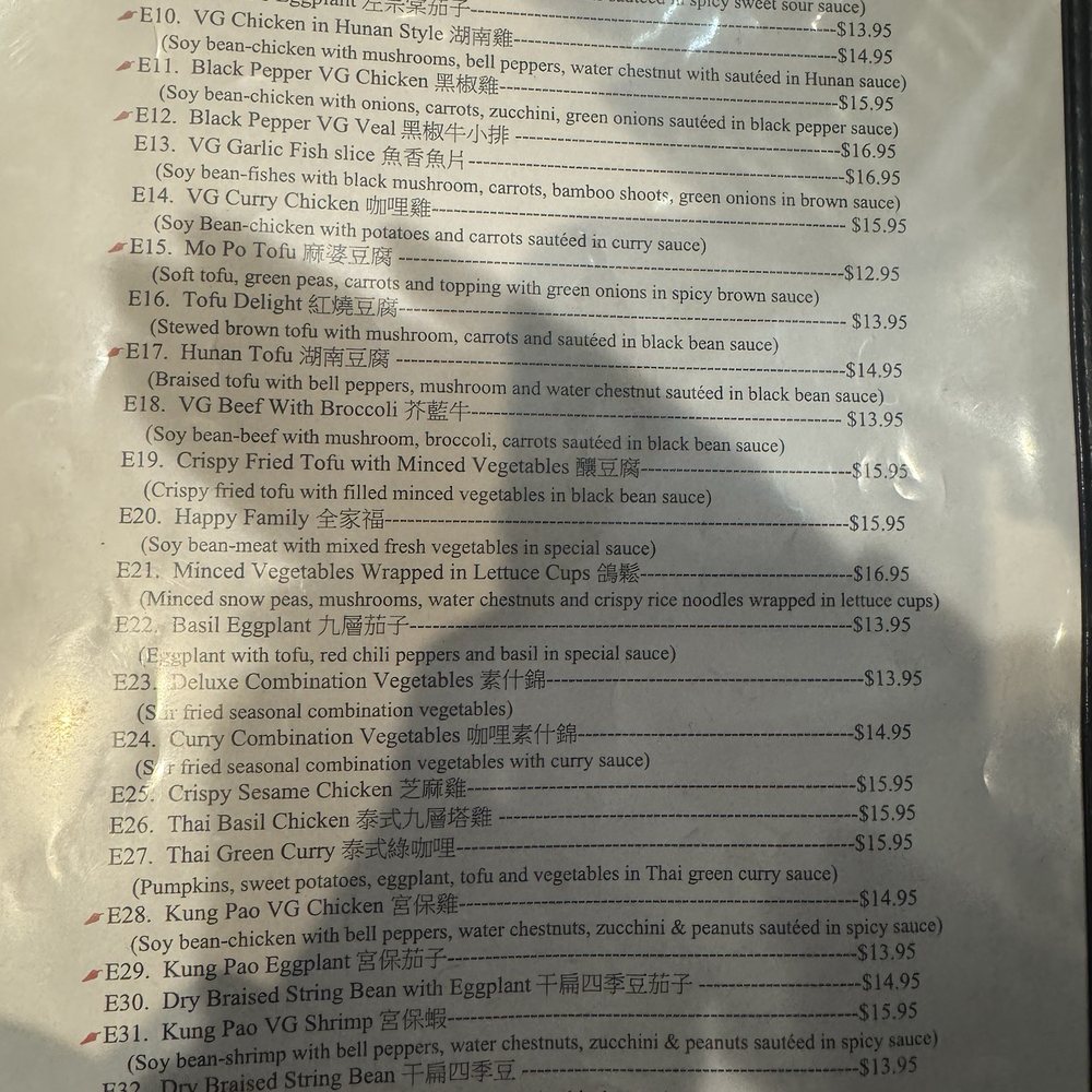 Veggie Garden - Menu (March 2025) - Vegan Near Me - Mountain View, California Veggie Garden - Menu (March 2025) - Vegan Near Me - Mountain View, California