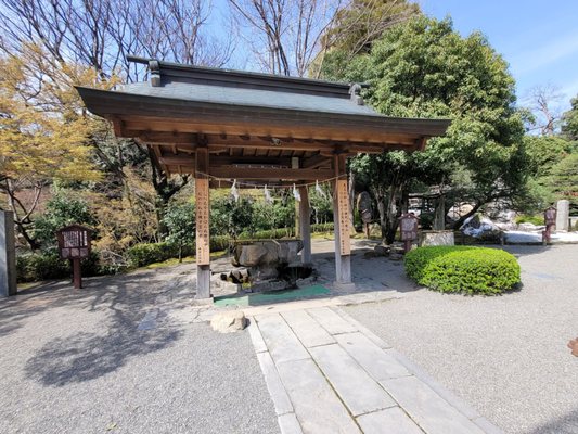 Suizenji Jojuen Garden by null