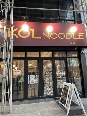 KOL Noodle by null
