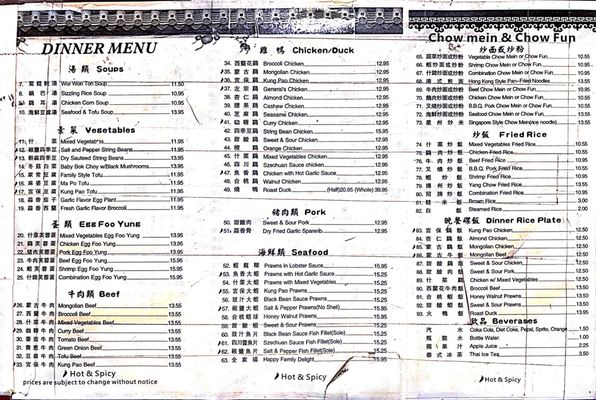【happy garden】 HAPPY GARDEN RESTAURANT - Updated August 2025 - 143 Photos