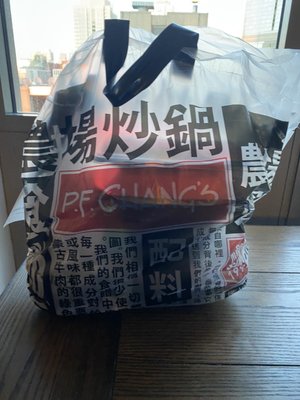 P.F. Chang's To-go by null