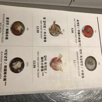 Daebak Korean BBQ - Menu December 2018 - Korean Near Me - Chicago, Illinois Daebak Korean BBQ - Menu December 2018 - Korean Near Me - Chicago, Illinois