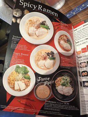 Menu photo 6 Ramen Kobo Las Vegas, NV Menu photo 6 Ramen Kobo Las Vegas, NV