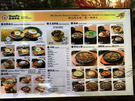 Menu photo 3 Nam Po Brooklyn, NY