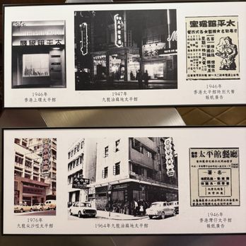 太平館餐廳 - Chinese Near Me - Hong Kong, HK