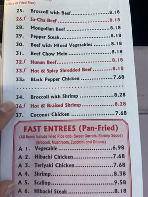 Menu photo 4 Mulan Chinese Gourmet Newton, NC Menu photo 4 Mulan Chinese Gourmet Newton, NC