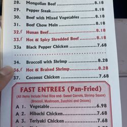 Mulan Chinese Gourmet - Menu