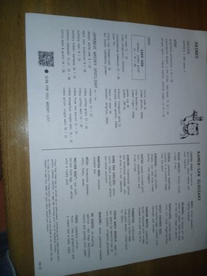 Menu photo 2 RAMEN-SAN Chicago, IL Menu photo 2 RAMEN-SAN Chicago, IL
