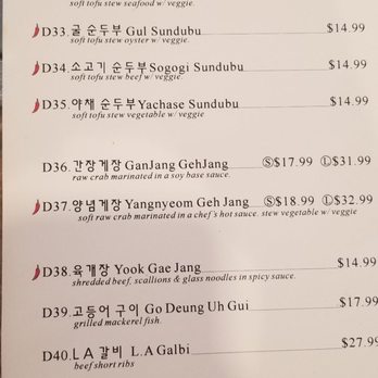 Dol Seafood - Typical Korean menu (June 2021) - Korean Near Me - Fort Lee, New Jersey Dol Seafood - Typical Korean menu (June 2021) - Korean Near Me - Fort Lee, New Jersey