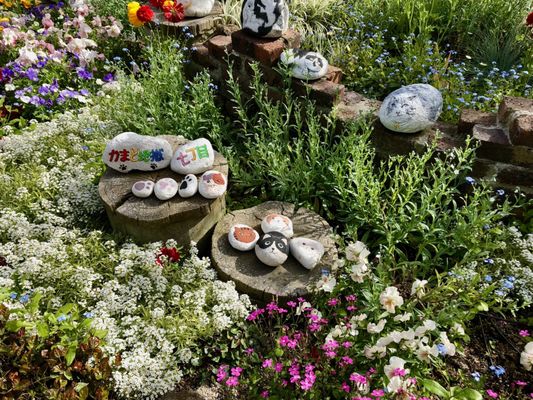 Kamado Jigoku by null