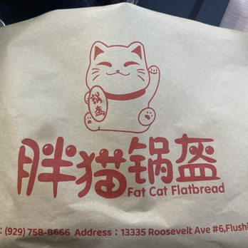 Fat Cat Flatbread - Specialty Food Near Me - Flushing, New York
