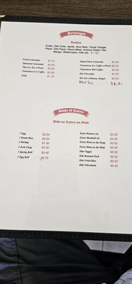 Menu photo 3 Pho Van Santa Clara, CA