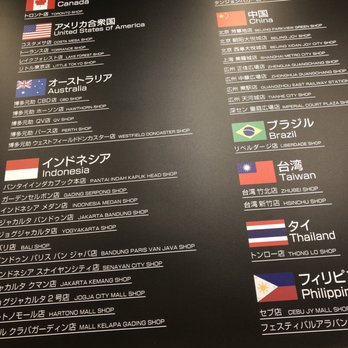 Ikkousha - Toronto - Locations around the world - Ramen Near Me - Toronto, Ontario Ikkousha - Toronto - Locations around the world - Ramen Near Me - Toronto, Ontario
