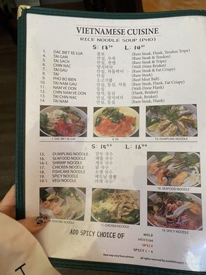 Menu photo 2 Pho Hana Rolling Hills Estates, CA
